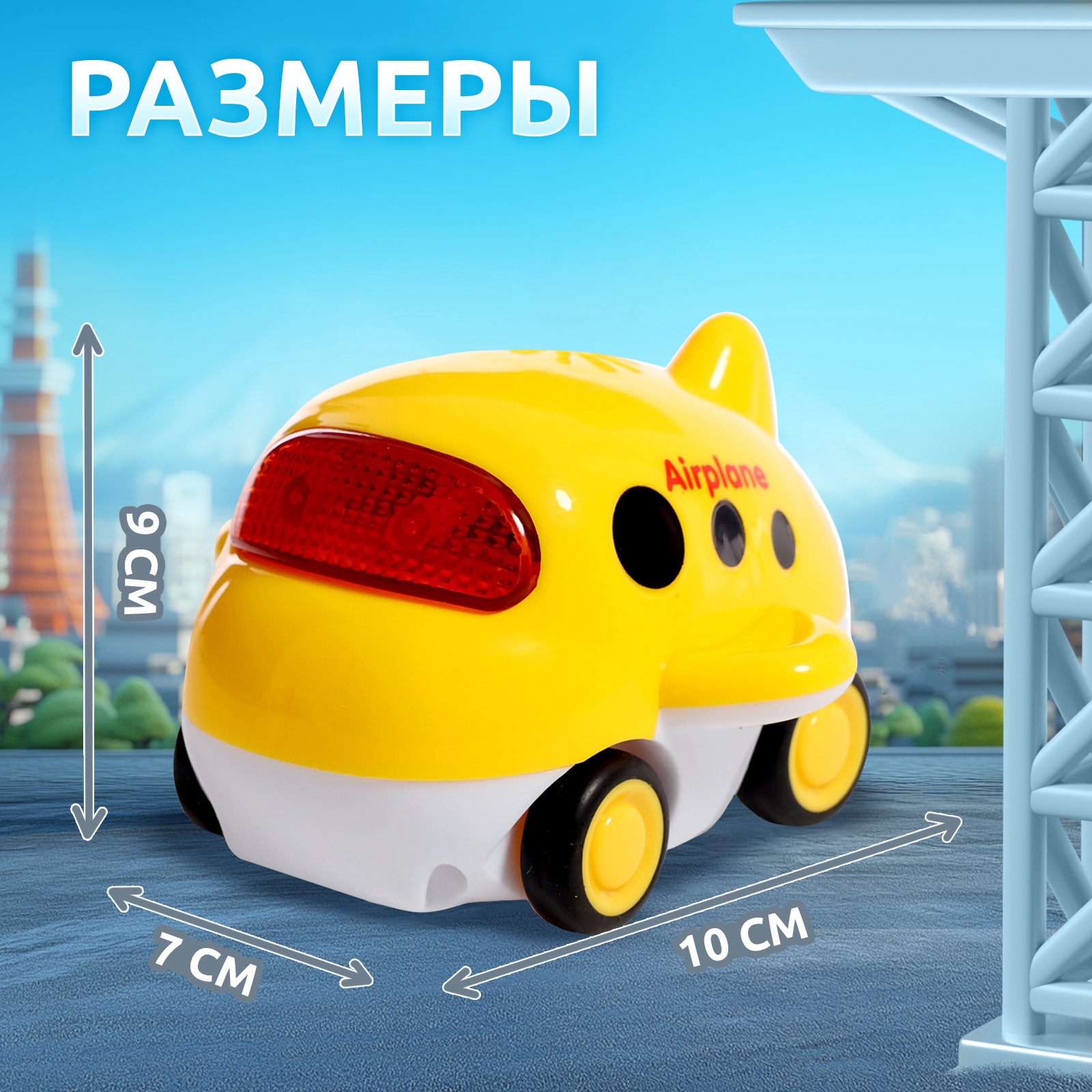 Игрушка Zabiaka - фото 6