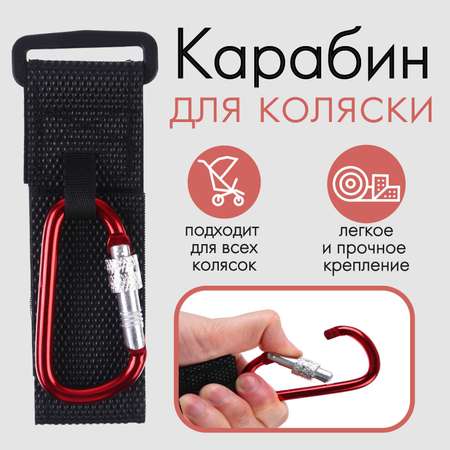 Замок Крошка Я