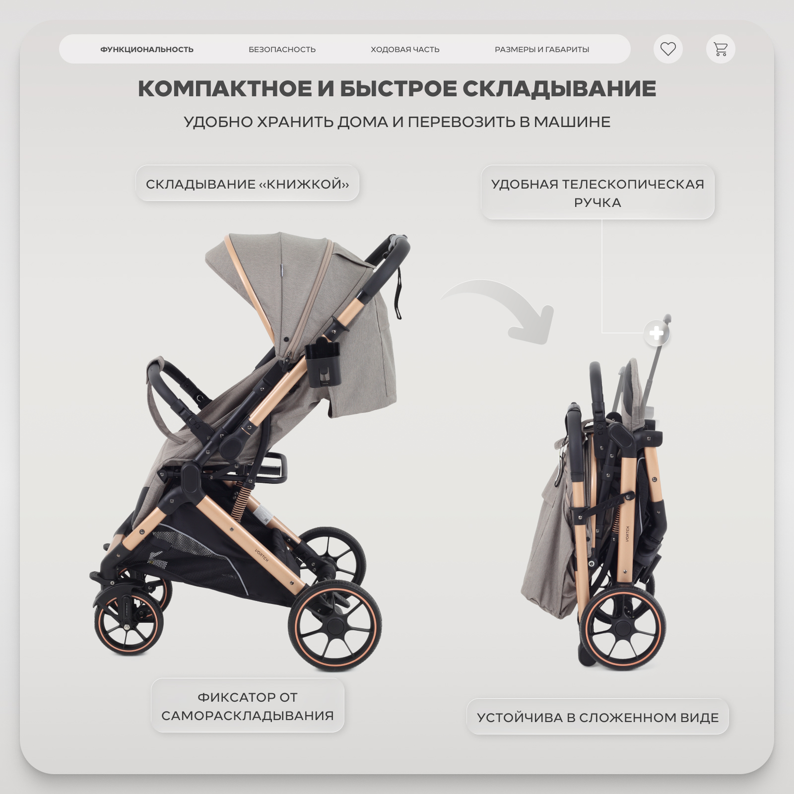 Коляска прогулочная Rant Basic Vortex бежевый - фото 6