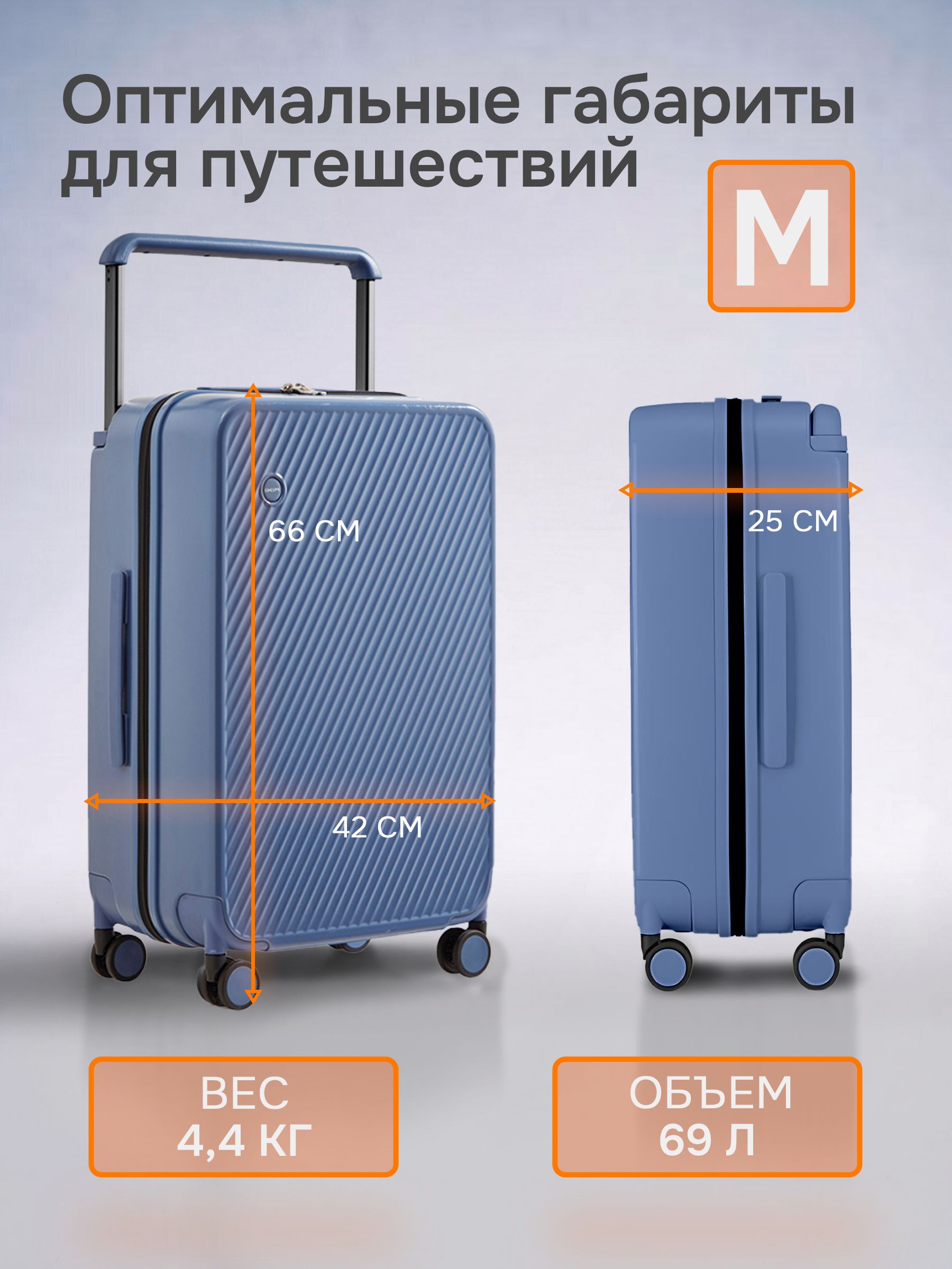 Чемодан MIXI M-9276 - фото 3