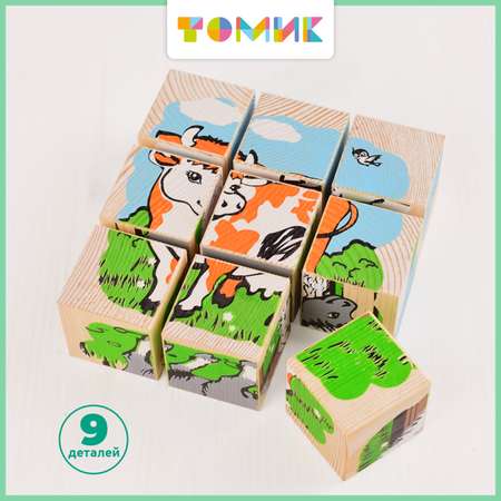 Игрушка Томик кубики Домашние животные