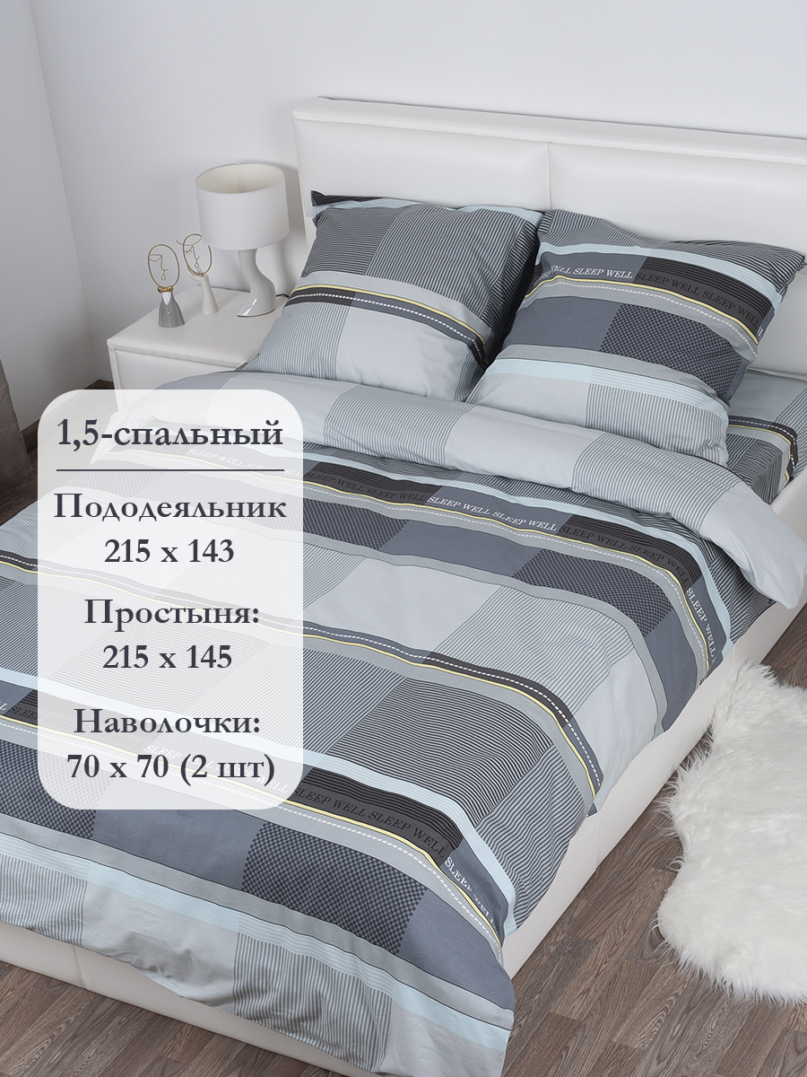 Комплект постельного белья MILANIKA Блюз полутораспальный 4 предм. - фото 2