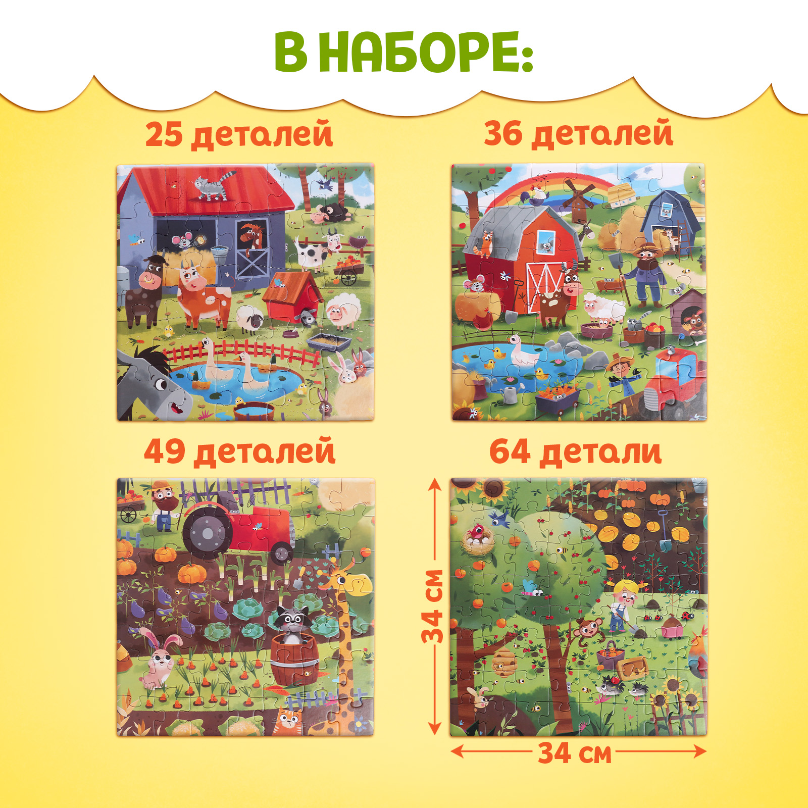 Пазл Puzzle Time - фото 2