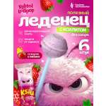 Полезные леденцы Hygiene Technologies Xylitol Lollipop