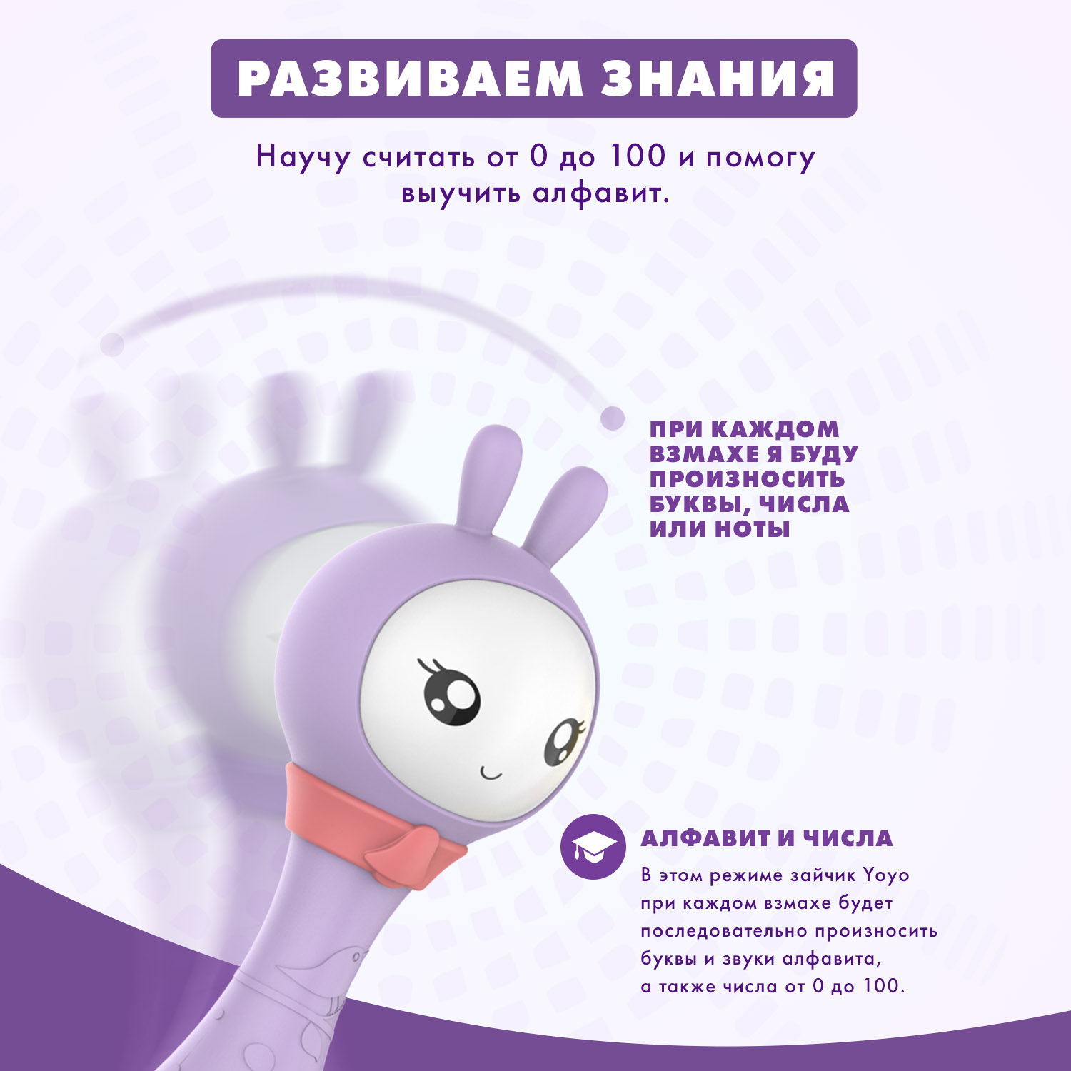 Игрушка alilo погремушка - фото 7