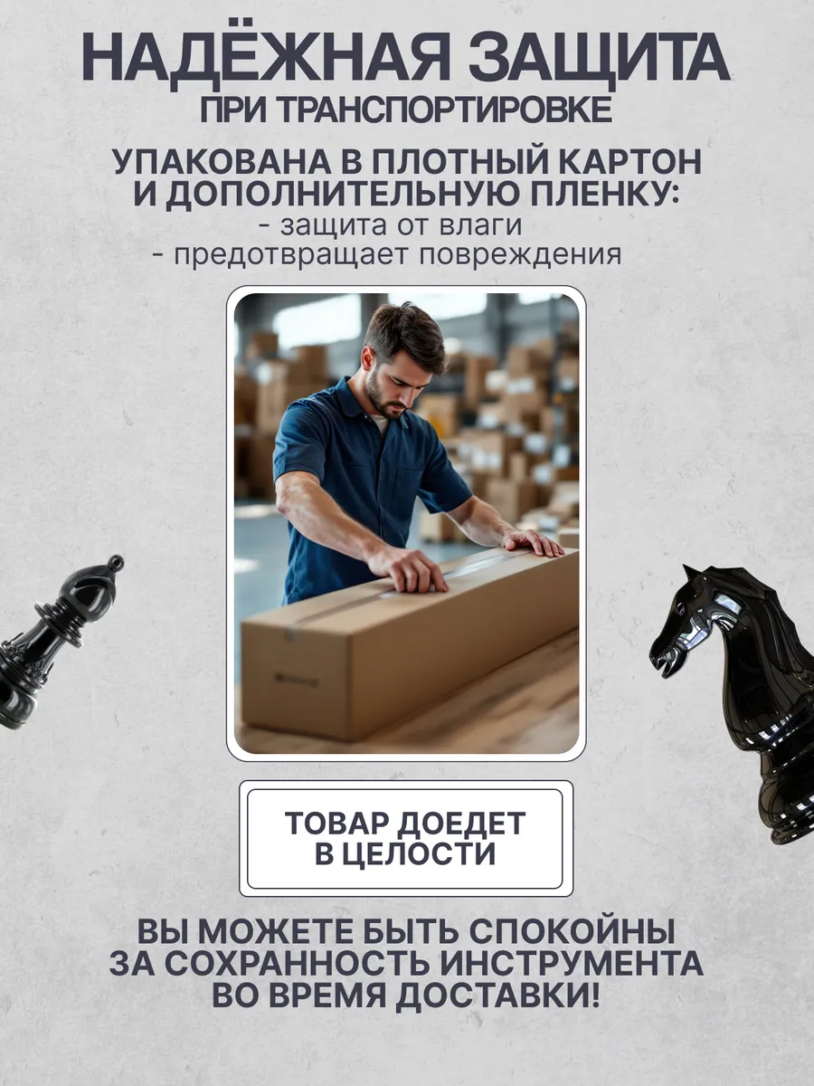 Игрушка музыкальная Terris TK-405 BK укулеле - фото 6