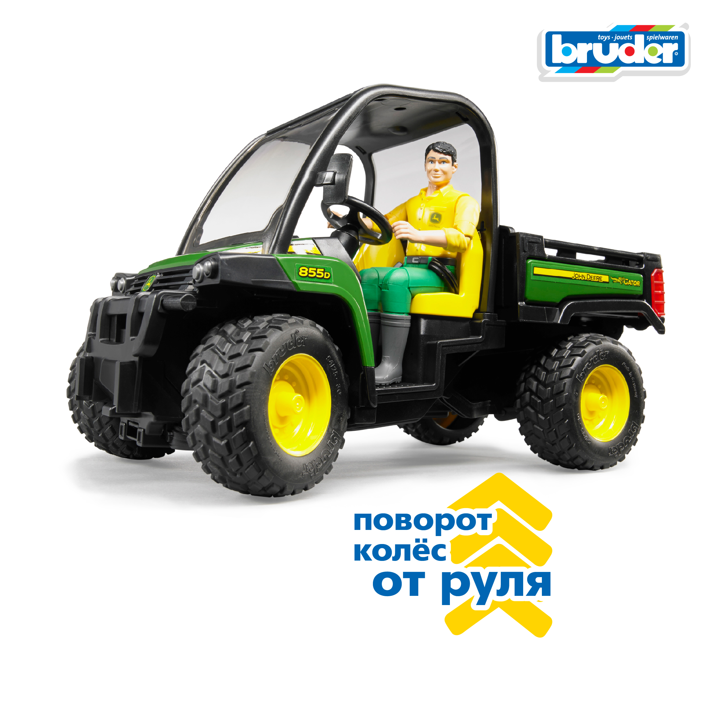 Самосвал Bruder John Deere Gator XUV 855D с водителем 1:16 02-490 - фото 4