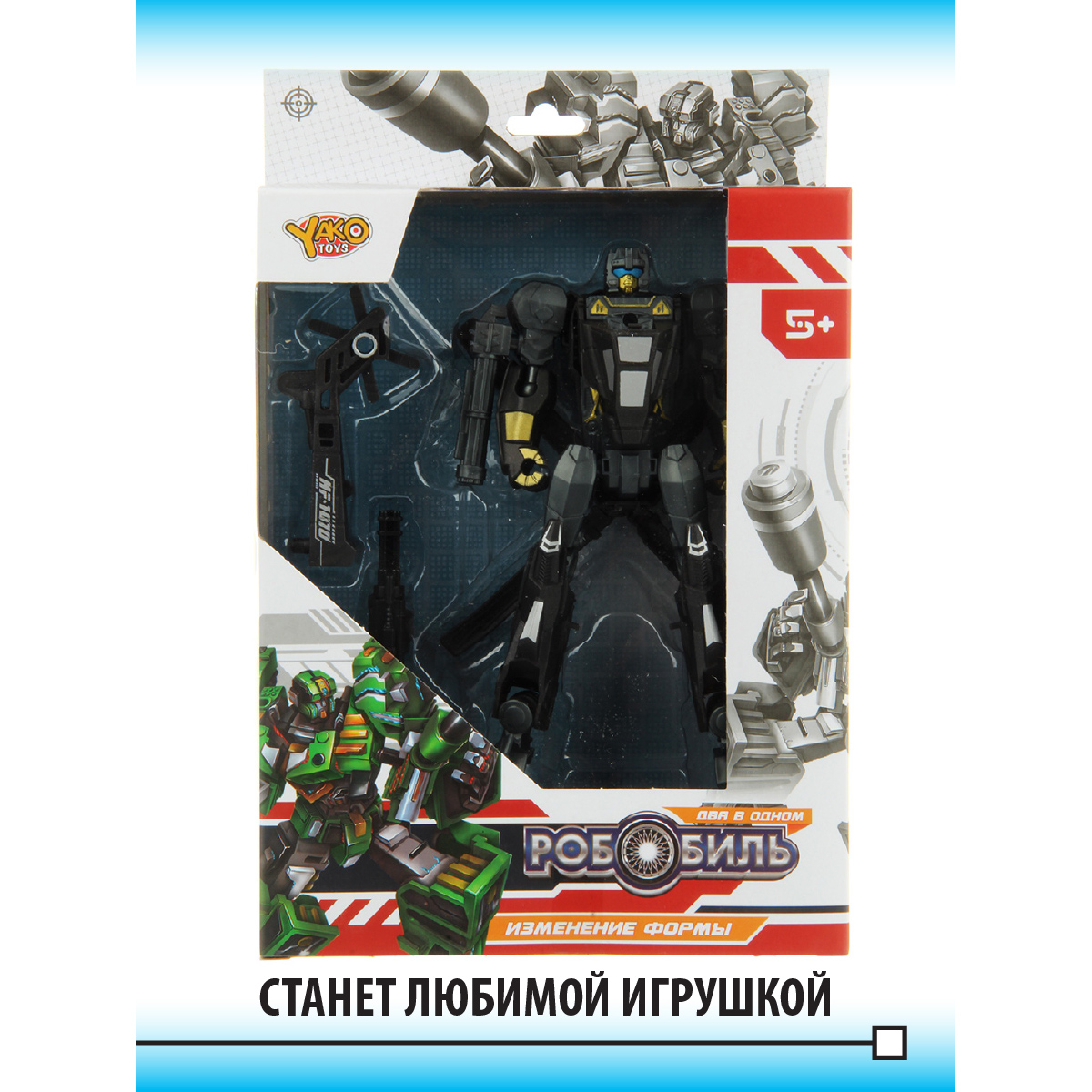 Фигурка Veld Co Робот-вертолёт - фото 6