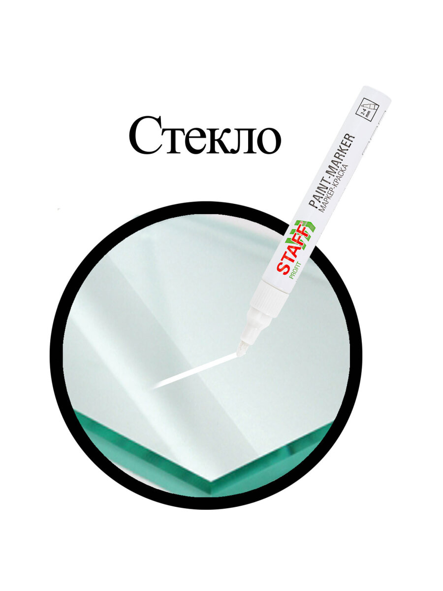 Маркеры Staff перманентные - фото 12