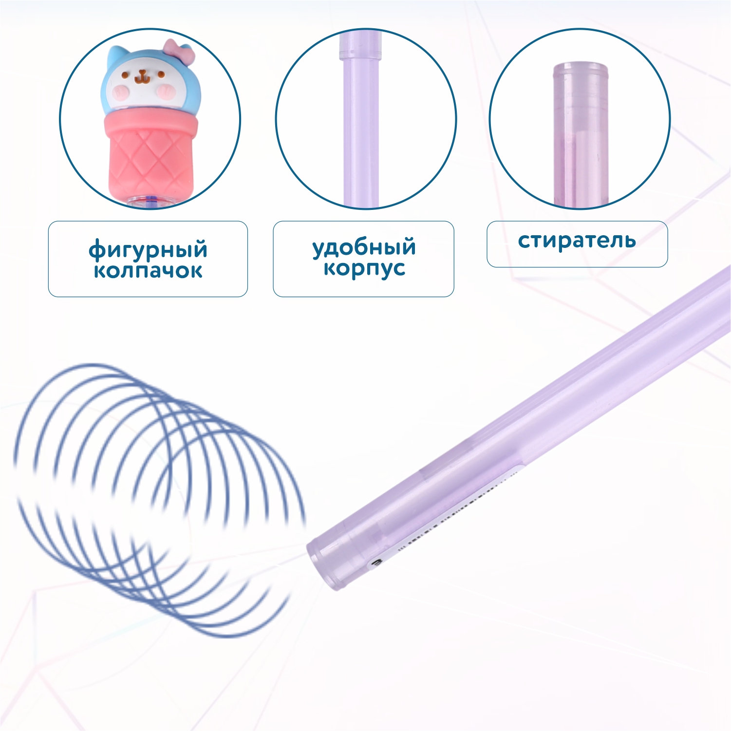 Ручка со стираемыми чернилами Munaby 1 шт. в ассортименте - фото 2