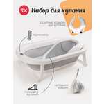 Ванночка Tomix BathKit складная серый