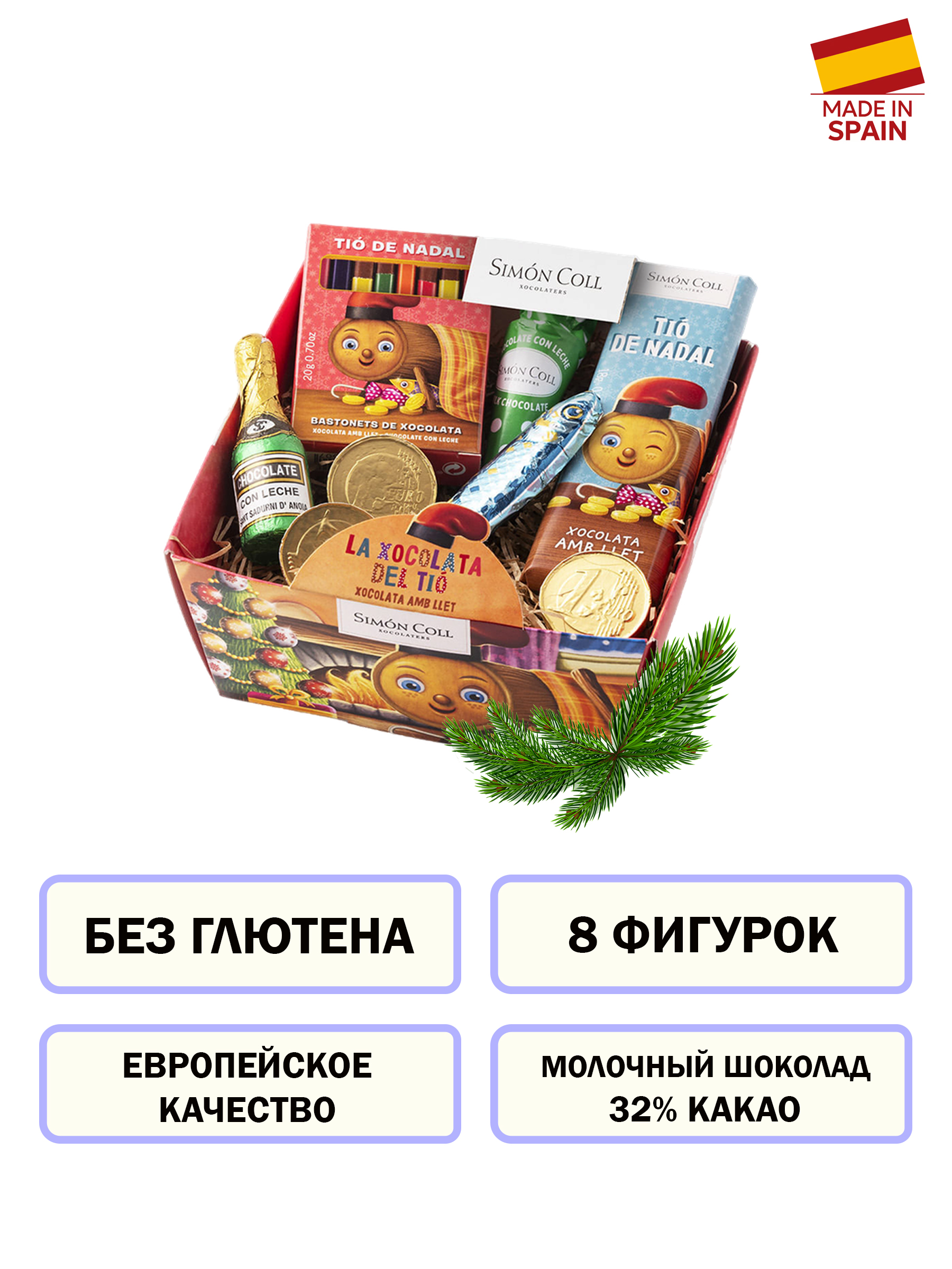 Ассорти фигурок Simon Coll Рождественские сладости - фото 2