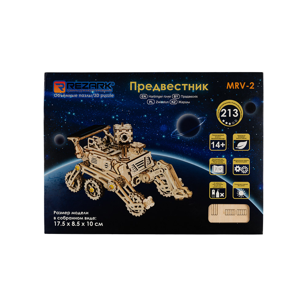 Конструктор REZARK Предвестник - фото 1