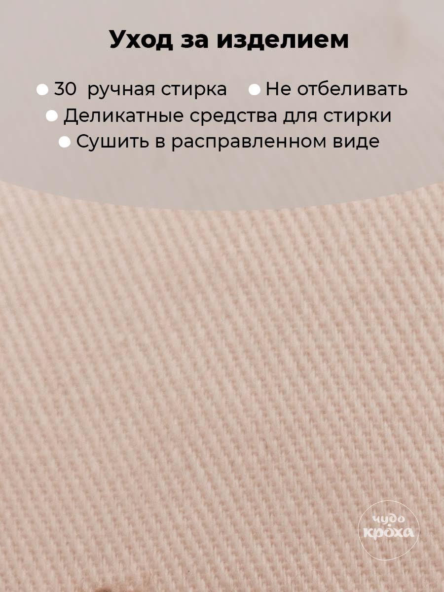 Бейсболка Чудо-Кроха BC-04-2025/розово-фиолетов - фото 10