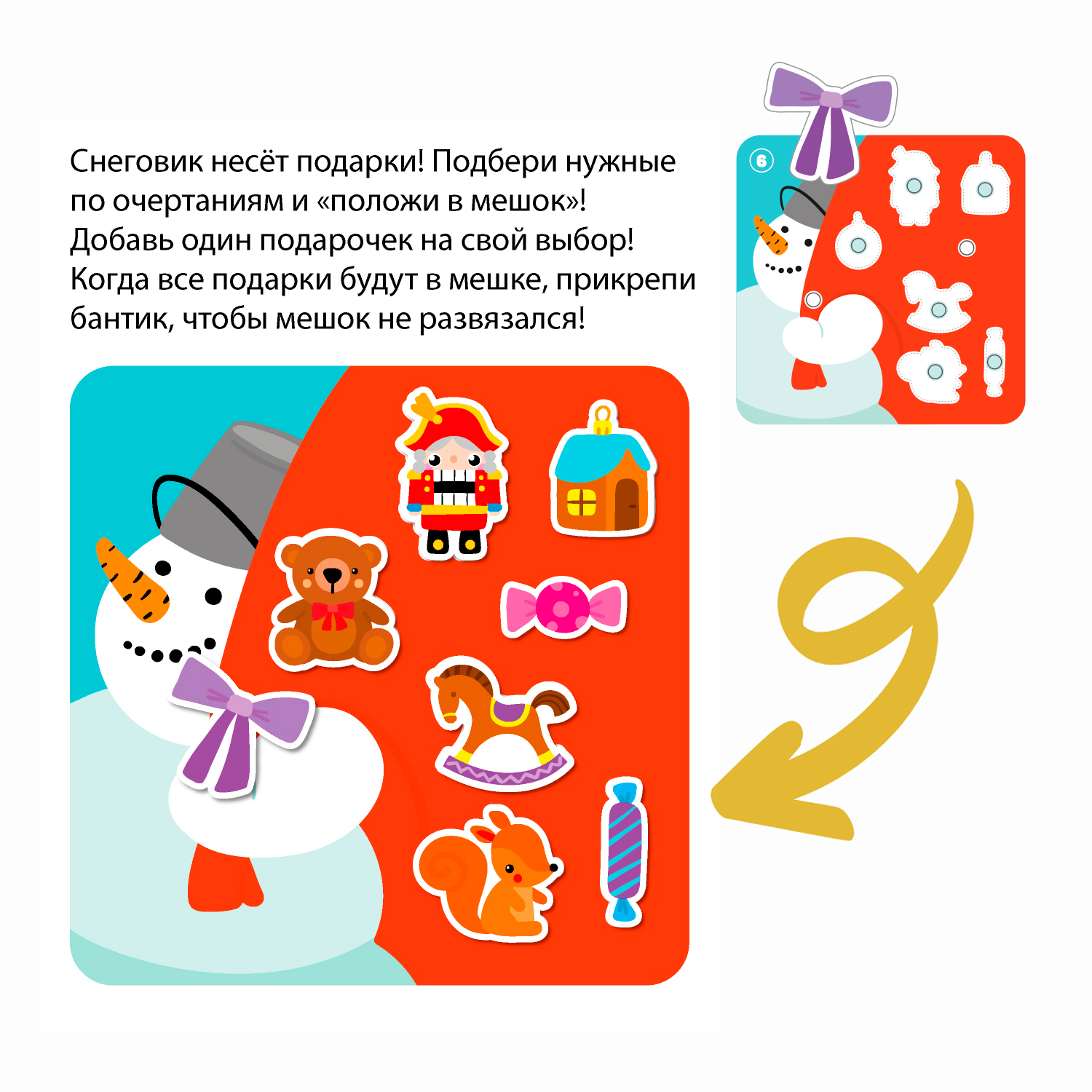 Настольная игра Bondibon липучки Встречаем Новый Год - фото 7
