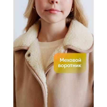 Куртка HOLTY