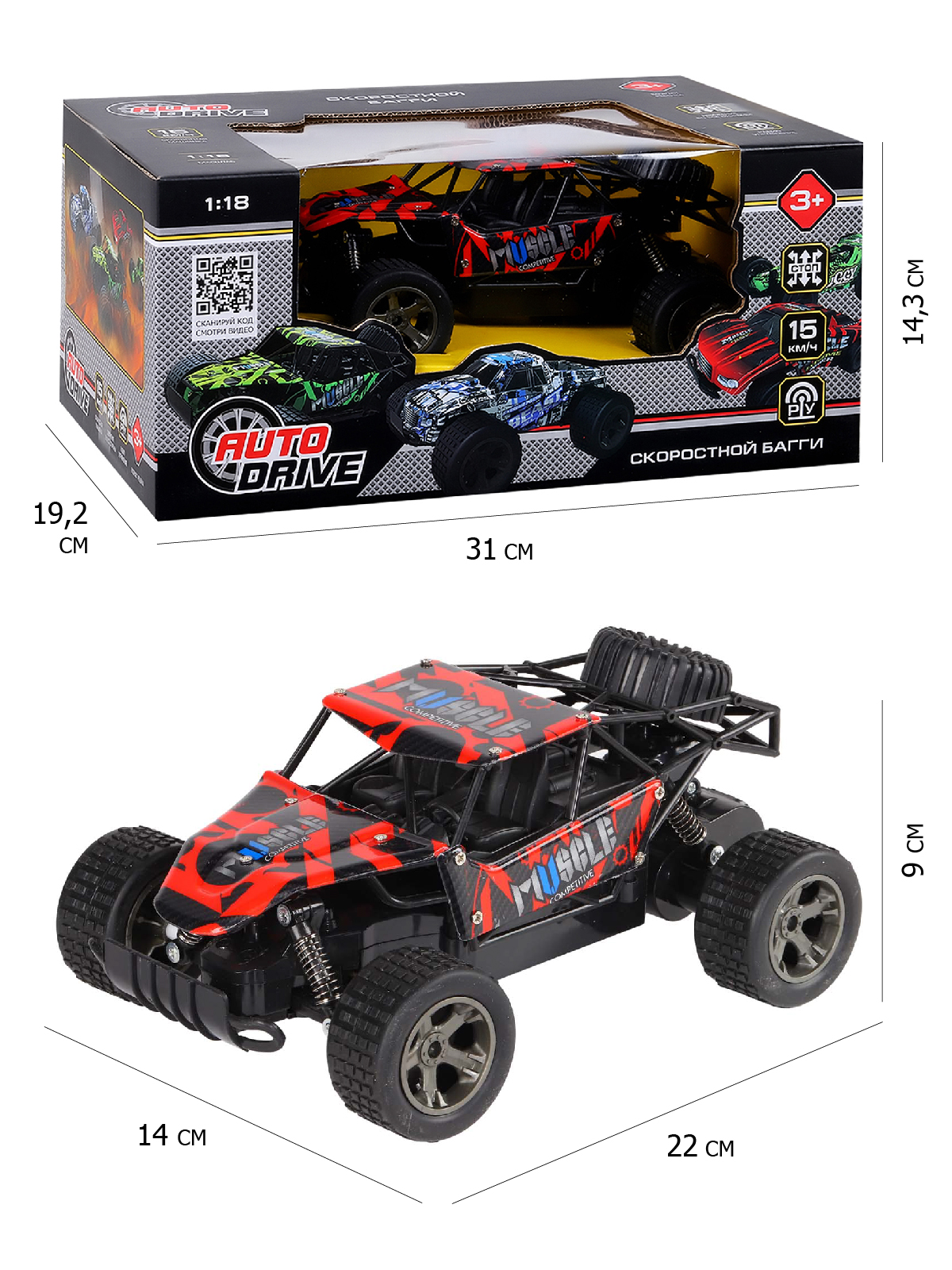 Внедорожник РУ AUTODRIVE 1:18 - фото 4