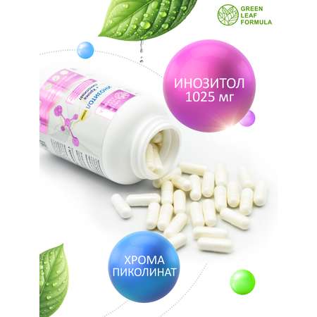 Инозитол 1000 мг с хромом пиколината Green Leaf Formula для женского здоровья для репродуктивной системы