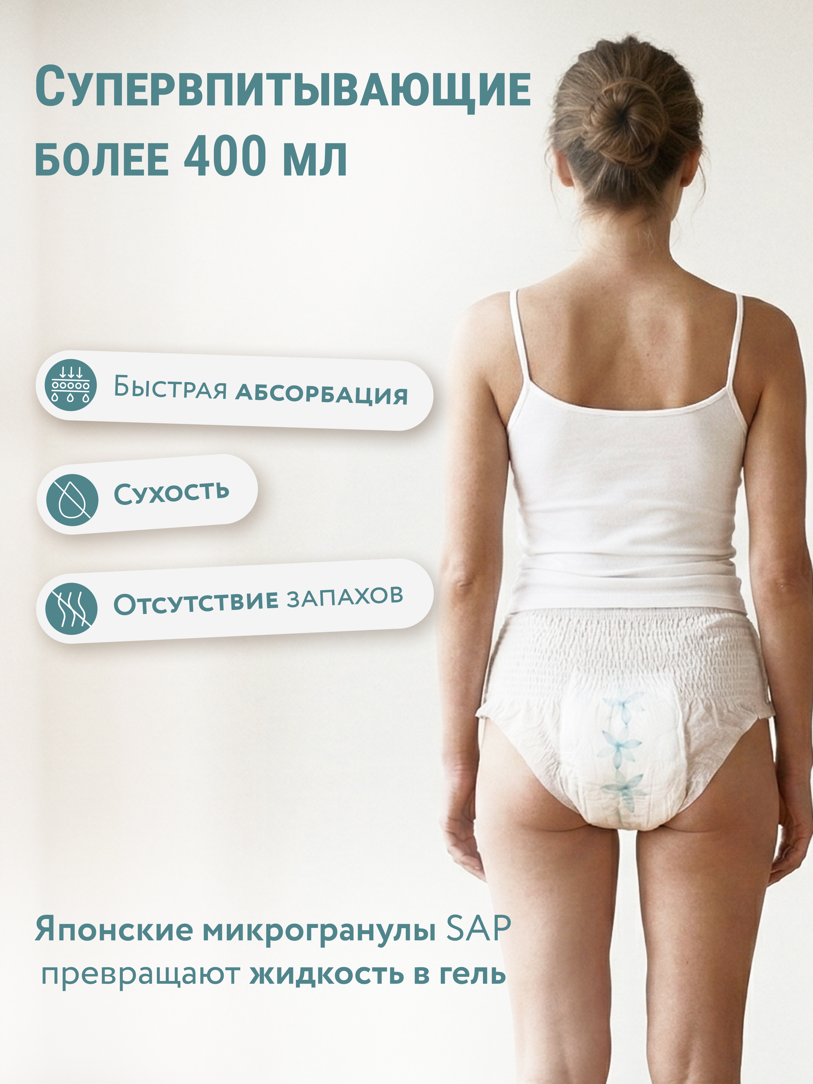 Трусы для рожениц LOVULAR стерильные XL 2 упаковки по 5шт - фото 5