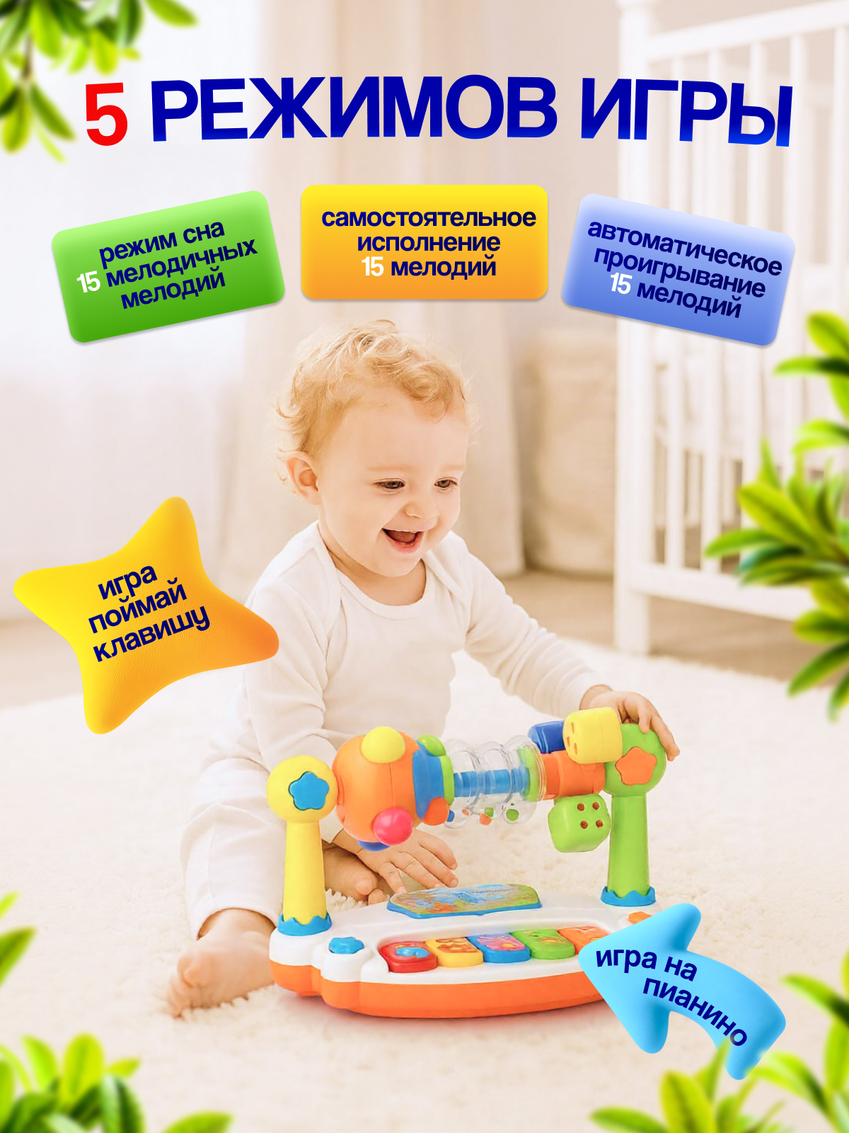 Игрушка MagicStyle развивающий центр - фото 2