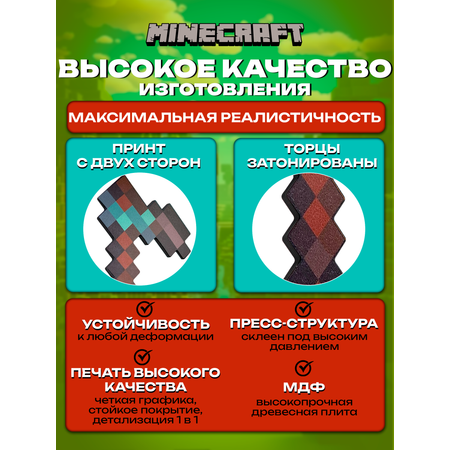 Меч Fanzo Store Незеритово Алмазная МОТЫГА