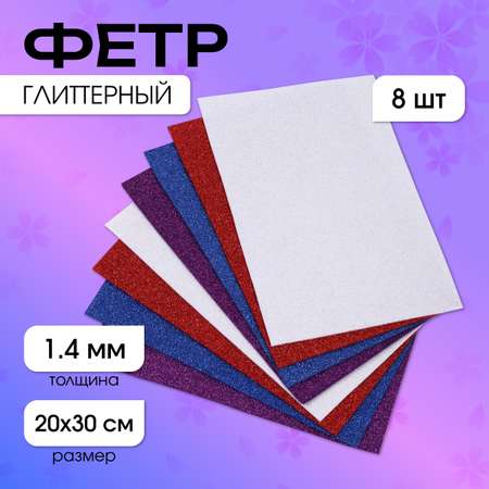 Набор для творчества Magic 4 Hobby шитье