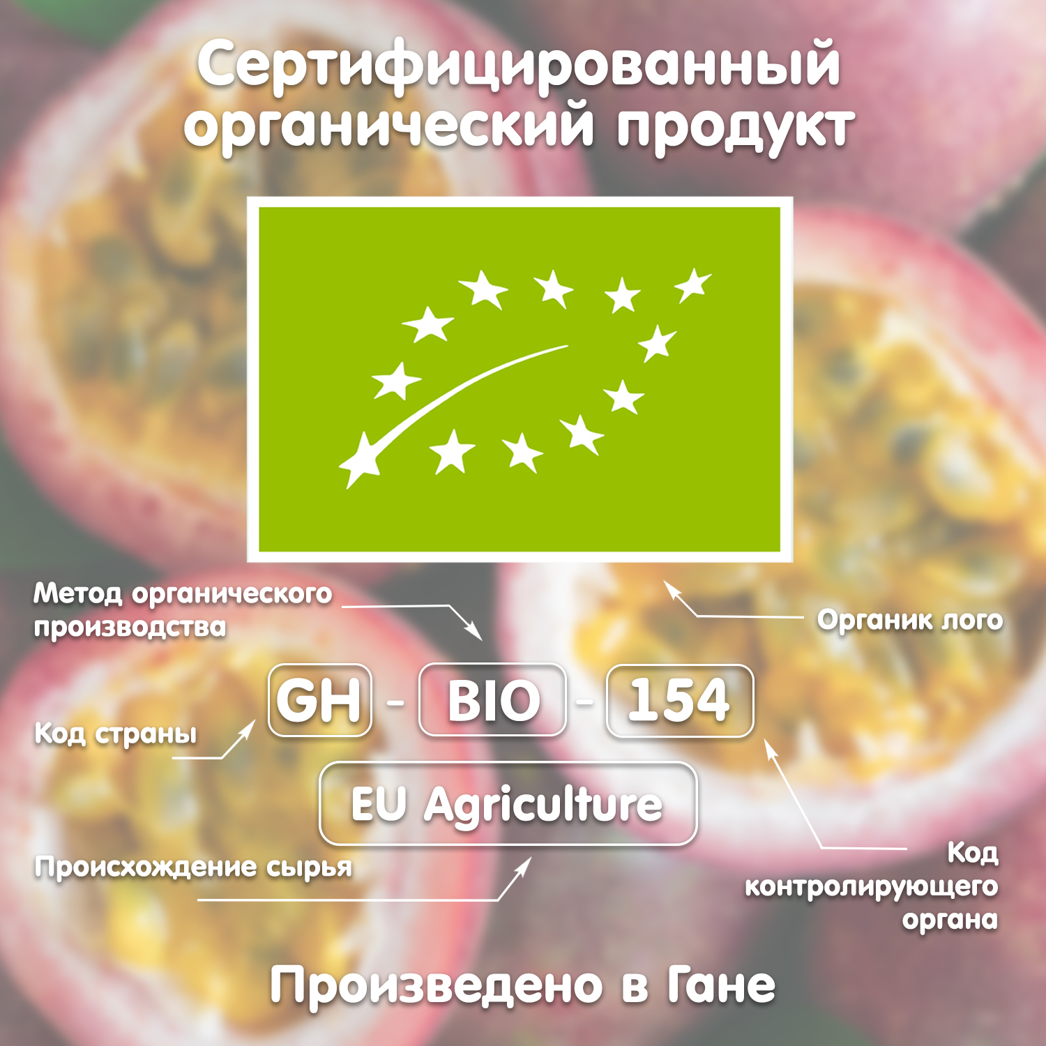 Батончик Fleur Alpine ананас-маракуйя 20г с 3лет - фото 9