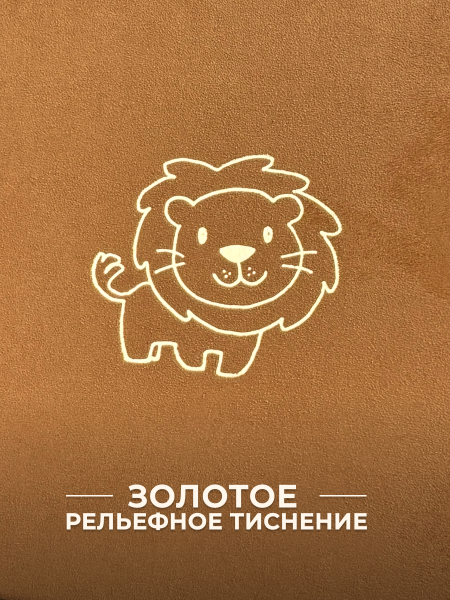 Ручная работа MAlbums Фотоальбом львенок - фото 9