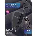 Сетевое зарядное устройство More Choice NC33i