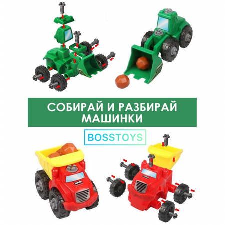 Парковка BOSSTOYS Юный строитель многоуровневый