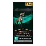 Корм для собак Purina Pro Plan Veterinary diets EN при патологии ЖКТ 12кг