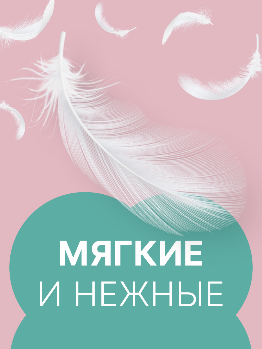 Ежедневные прокладки Ola! Silk Sense Daily Deo ежедневные Бархатная роза 60x3 уп.180 - фото 4