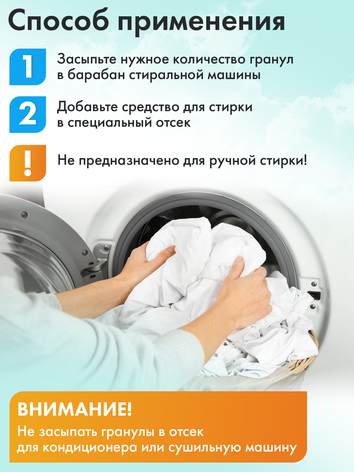 Кондиционер Perklin Океанская свежесть 0.25 кг - фото 6