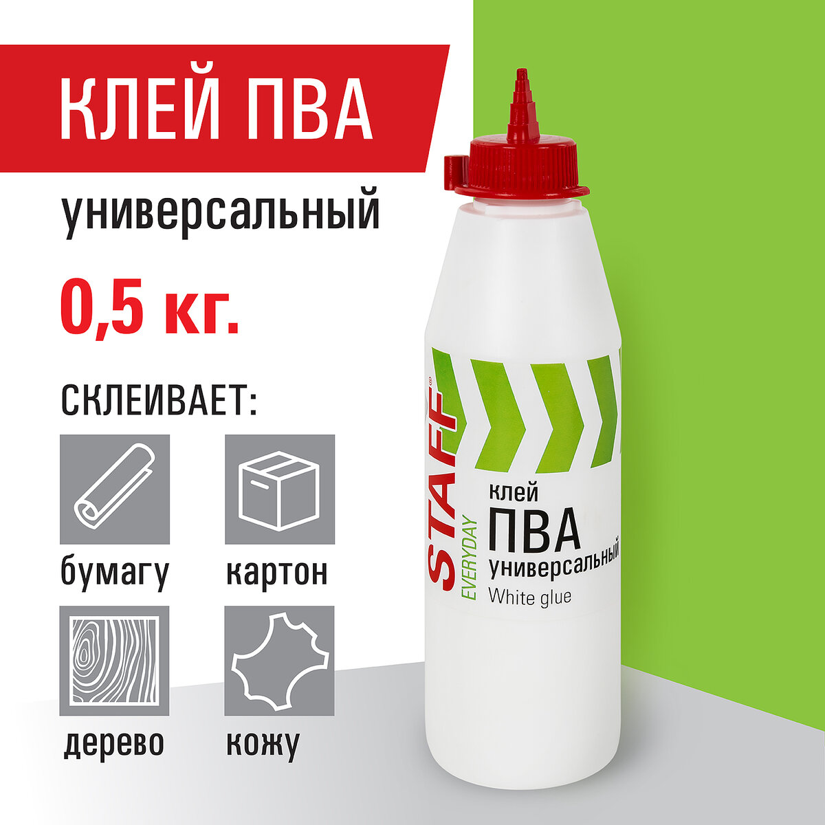 Клей Staff ПВА универсальный 0.5 кг - фото 1