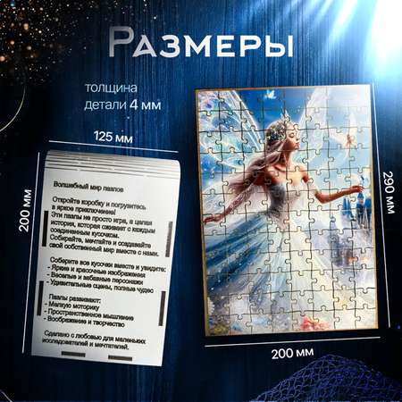 Пазл Eco Magic Puzzles Фея Мечты классический