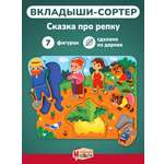 Игрушка Mapacha сортер