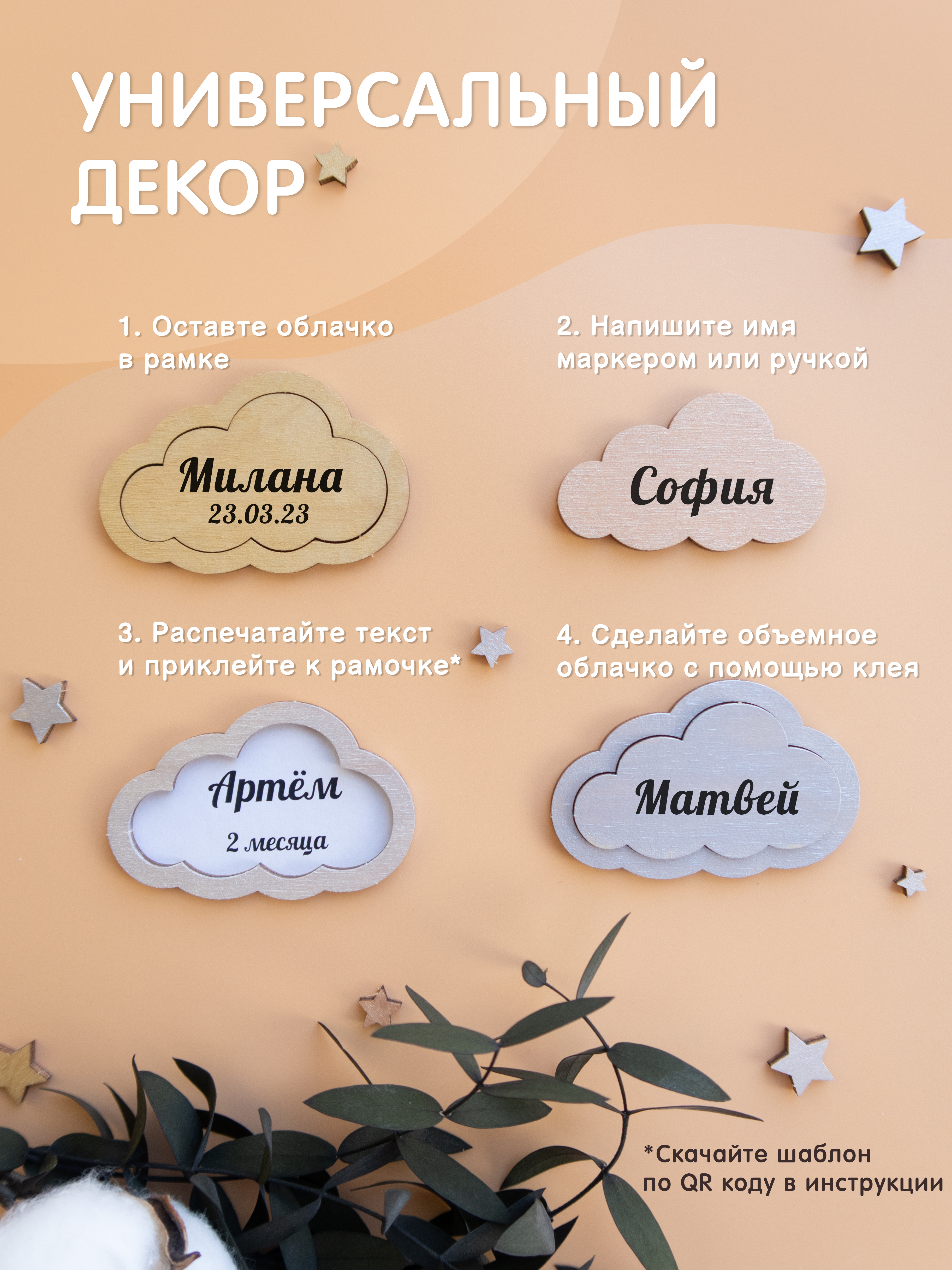 Набор для творчества Ножки Ладошки Набор для создания слепков - фото 8