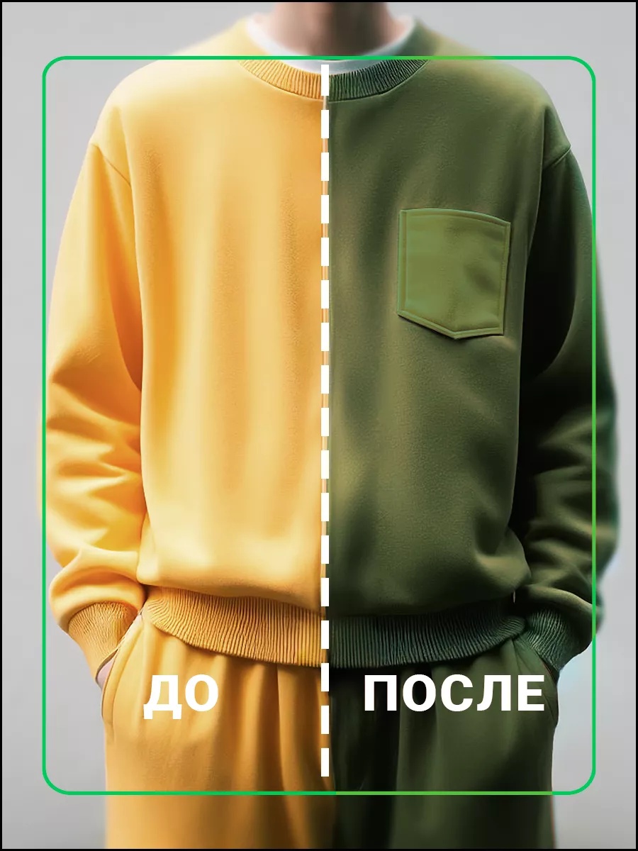 Краски текстильные PRO CLEANLY 1 цв. - фото 5