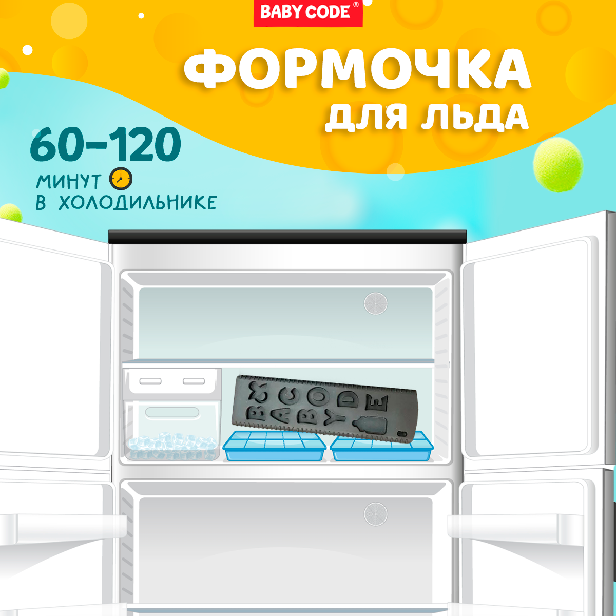 Прорезыватель Baby Code Пульт - фото 6