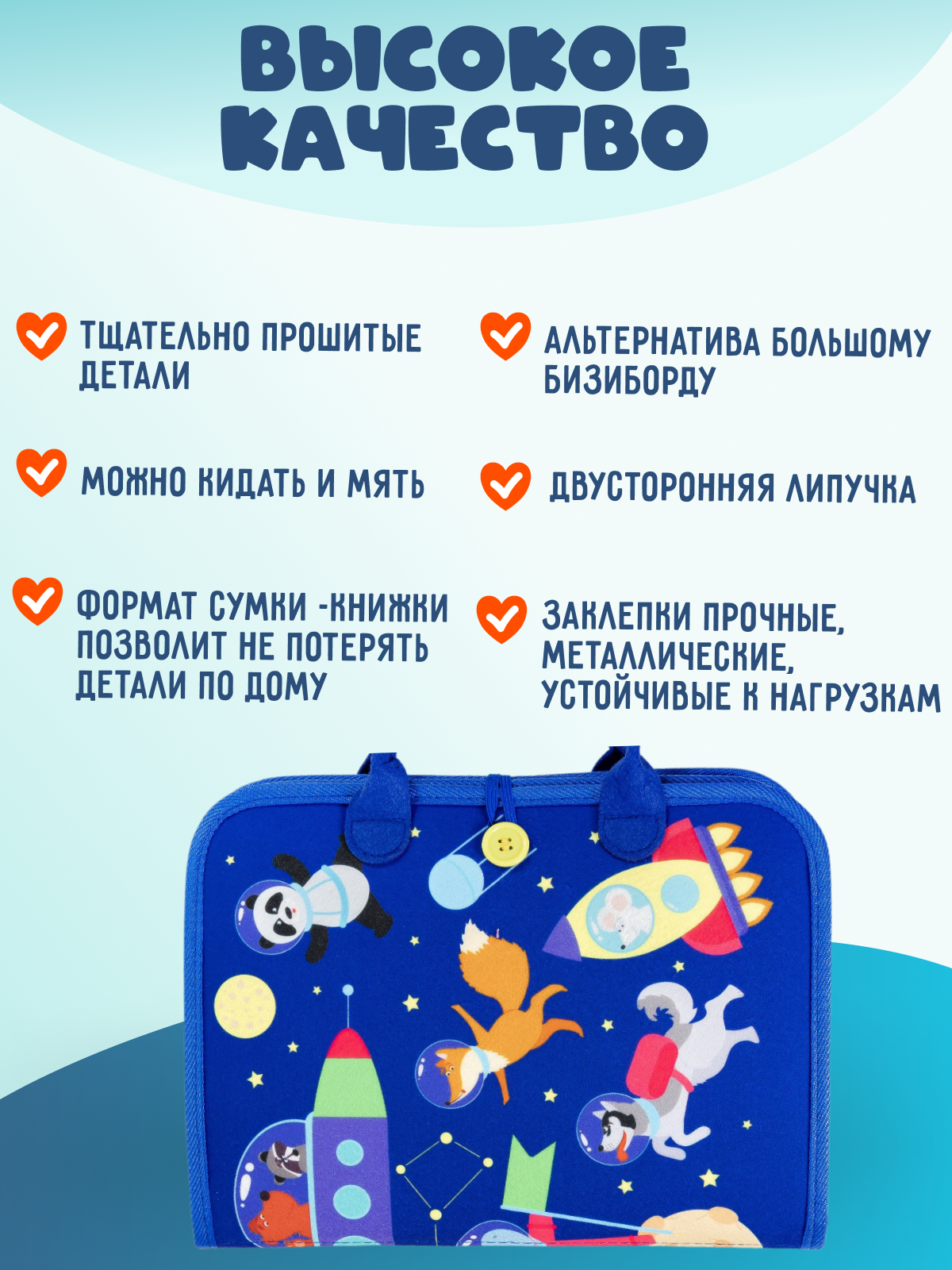 Игрушка DiaDan бизиборд Развивающая книжка бизиборд - фото 8