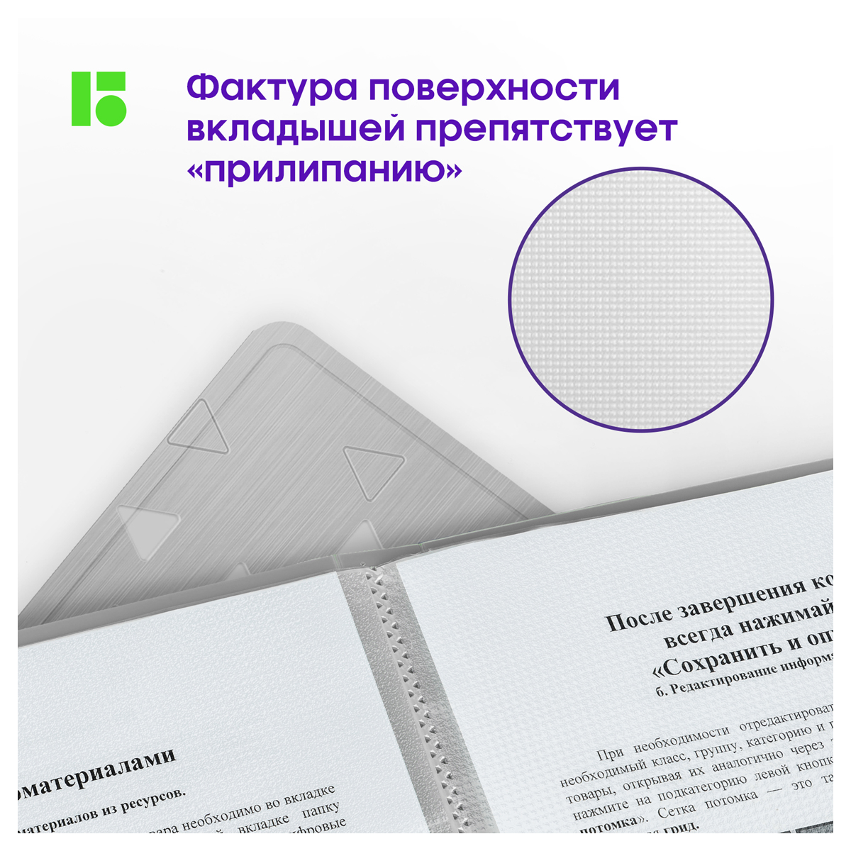 Папка-портфолио BERLINGO - фото 8