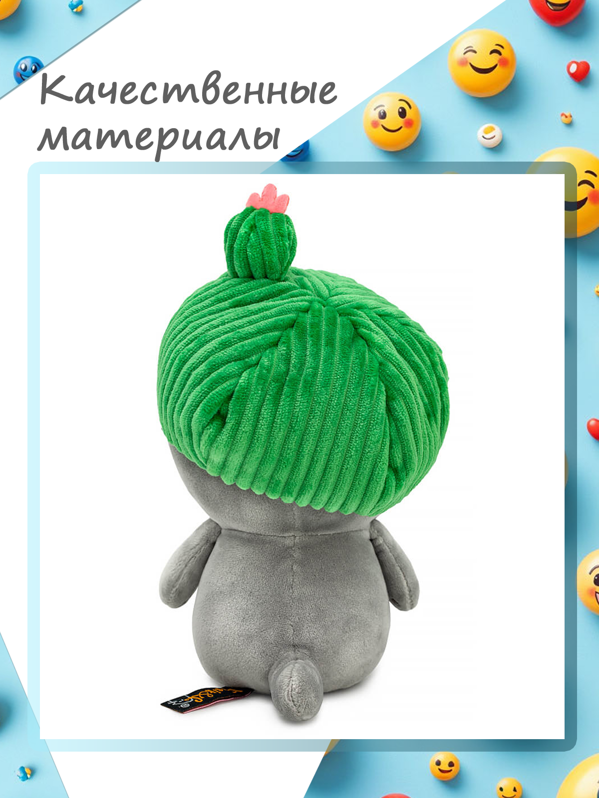Мягкая игрушка BUDI BASA Ботаник - фото 5