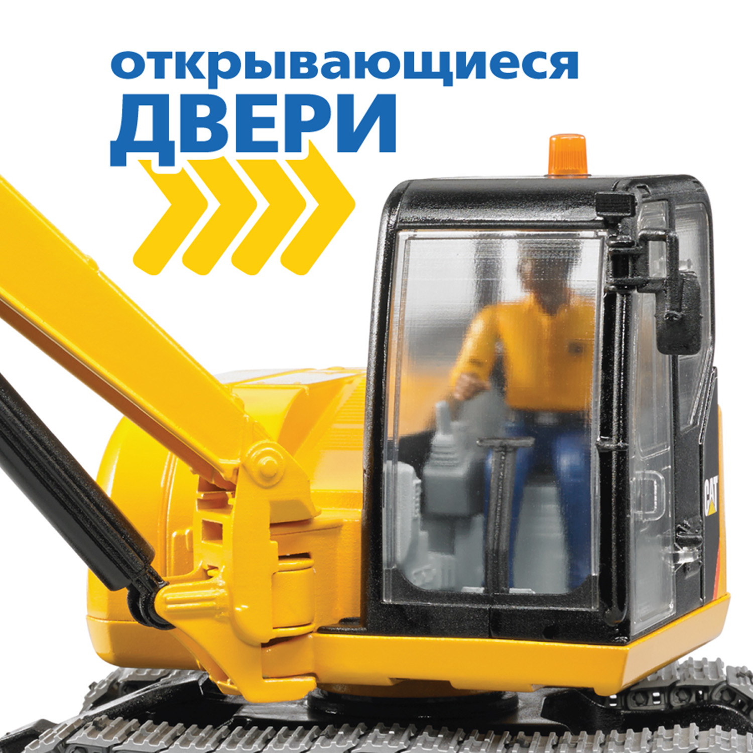 Экскаватор Bruder 1:16 02-466 - фото 4