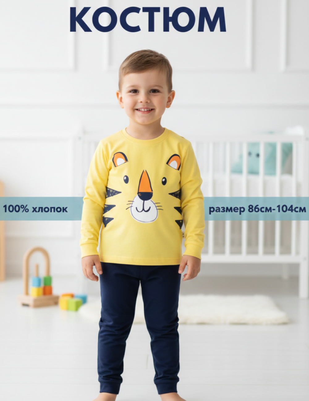 Свитшот и брюки Deiko Baby D7113 - фото 3