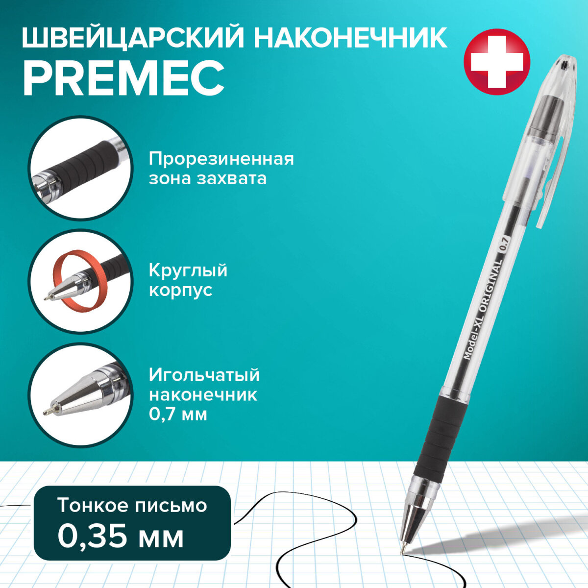 Ручка шариковая Brauberg 12 шт. - фото 3