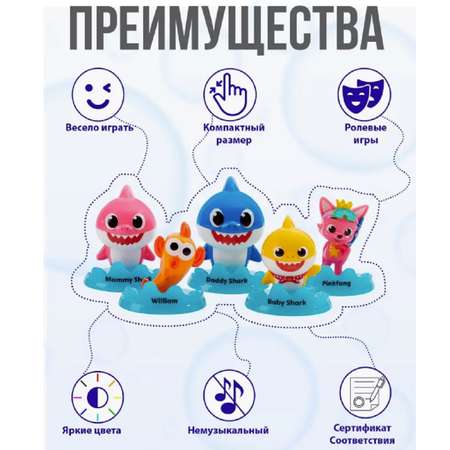 Игровой набор ТОТОША Акуленок