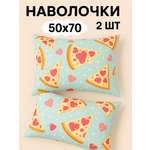 Набор наволочек Ночь Нежна Пепперони 50х70