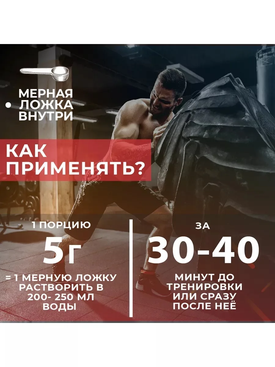 Пищевая продукция Miopharm Для женщин - фото 3