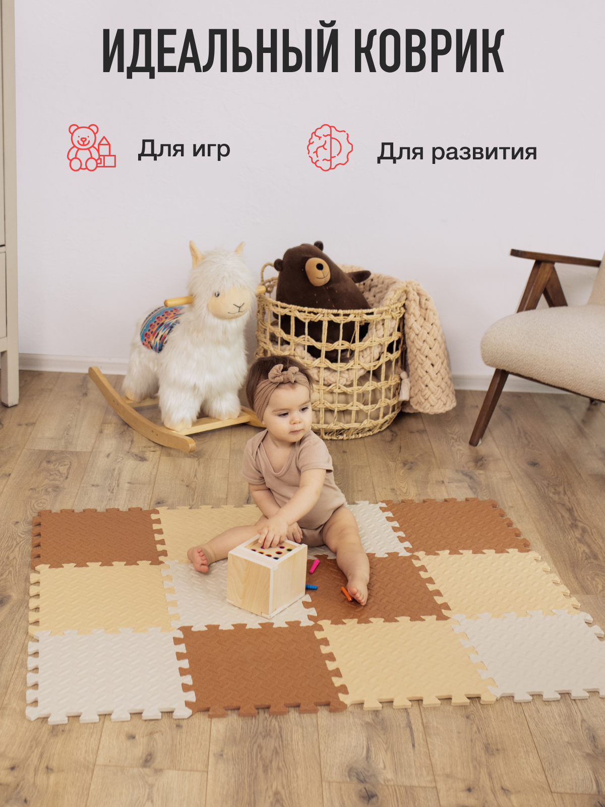 Коврик-пазл Mamagoods 12 деталей 84 x 111 см 1 шт. - фото 7