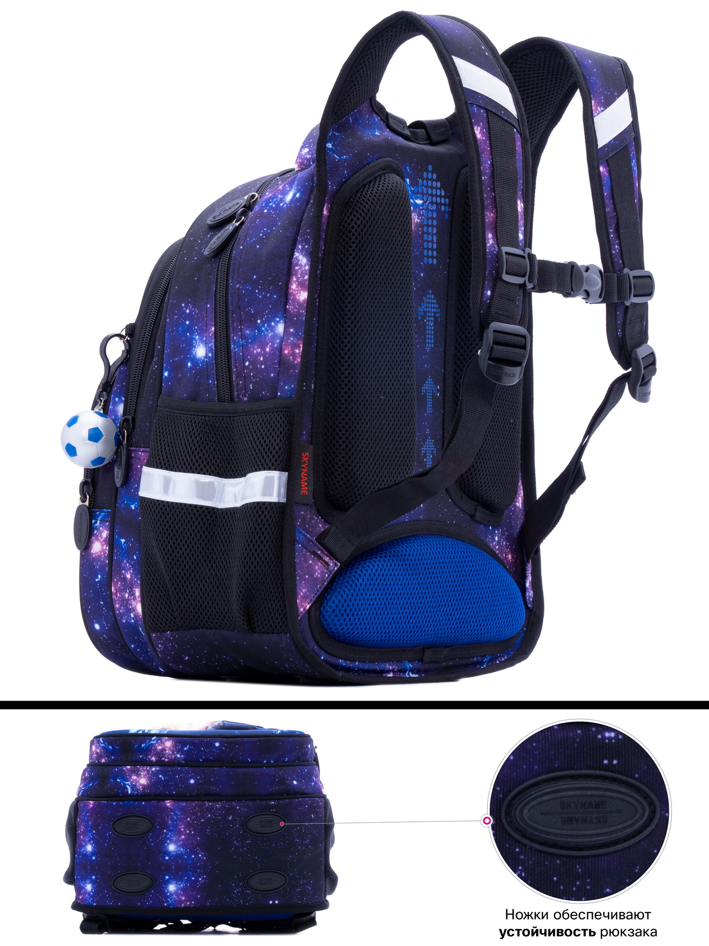 Рюкзак SkyName 17л анатомическая спинка+мячик - фото 5